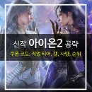 탑티어PC 이미지