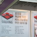 삼이시스템