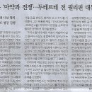 대명률 이미지