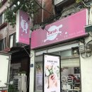 사라네일 이미지