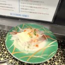 우리동네회식당 | [조원동 초밥맛집]우리동네 스시카야 혼바방문 후기