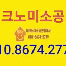 공세공인중개사사무소 이미지