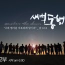 한성교회 이미지