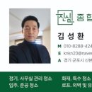 논현종합인테리어