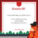 <b>페이스북</b> 광고 메타 퍼포먼스 마케팅 활용 방법