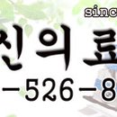 동신의료기 네이버블로그