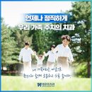 미소봄치과교정과치과의원 이미지