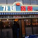 정가네 꽃삼 이미지