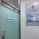 더 피지오랩 이미지