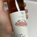 임신 후 조미료 바꾸기! 부엉이 곳간 백간장 후기