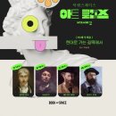 북앤스페이스, &lt;윌리엄 터너&gt; 강의 #서양미술사 인문학강좌 #19세기미술 #낭만주의 #헤겔미네르바 부엉이