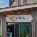 (주)제주친구 이미지