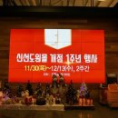(주)메가마트 신선도원몰 이미지