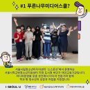 푸른미디어