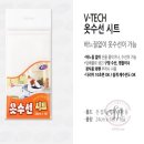 민옷수선