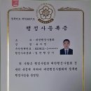 참조은행정사사무소 네이버블로그