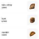 뽐므 네이버블로그