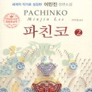 요셉농장2 이미지