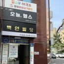 (주)서광약품 | 광주 금호동 미용실 유엔니헤어 남성 가르마펌 후기