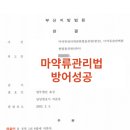 법무법인효성 이미지