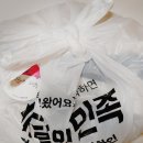 개미집 원조 이미지