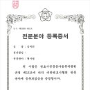 김재희법률사무소 이미지