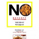 큰통치킨 이미지