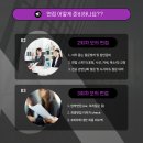 한양대학교 공학대학원 이미지