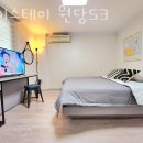 하이 스테이 원당 53 이미지