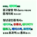 WHY부동산공인중개사사무소 이미지