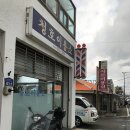 청호이용소