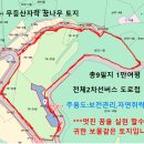 새로나온 부동산 매물들입니다 (10건) 이미지