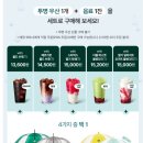 여주(인천) 이미지