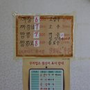 청운횟집 이미지