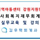 북상지역아동센터 이미지