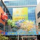 오토밸리복지센터 이미지