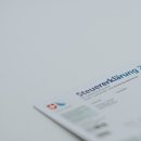 새론세무회계서비스 티스토리