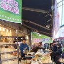 웰빙선식 견과류 이미지