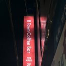 카페 비타운(B TOWN COFFEE BAR) 이미지
