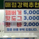 싸우나매점 이미지