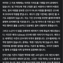 젠지 아놀드 트윗 이미지