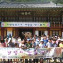 영산포초등학교 | ﻿﻿비단고을탐험대 ‘달팽이 발품 팔다’
