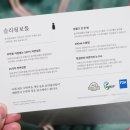 신세계열린약국 이미지