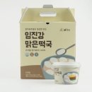 해솔협동조합 이미지