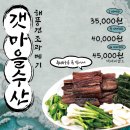 갯마을 수산 이미지