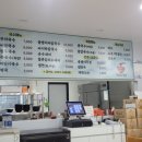 부송국수 남부점 이미지