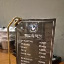 [김포] 2대째 이어가는 김포 한강신도시 맛집 빅토리치킨 후기