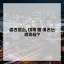 정다운의원 | 내 몸에 SOS? 엇갈리는 생리 주기, 부천 여성의원 솔직 후기!