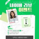 일산 레이어드컷 내돈내산 리뷰 1위 어반트랜드 대화점