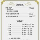 북적북적 미술놀이 이미지